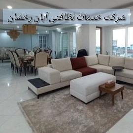 شرکت خدمات نظافتی آبان رخشان در رشت