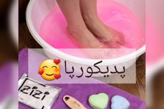 آموزشگاه فنی و حرفه ای اعظم جاهدی در مشهد